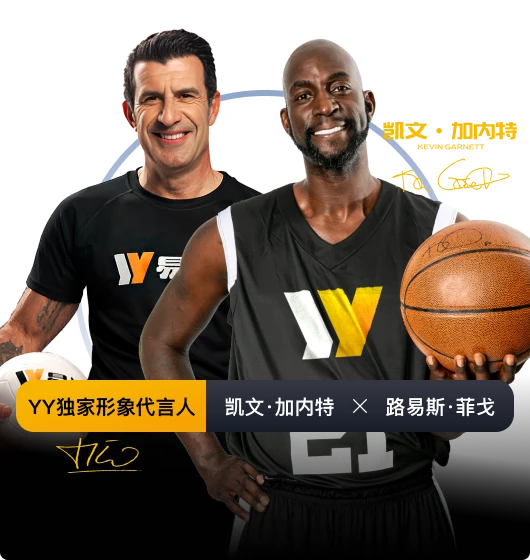 易游体育分类主题画面