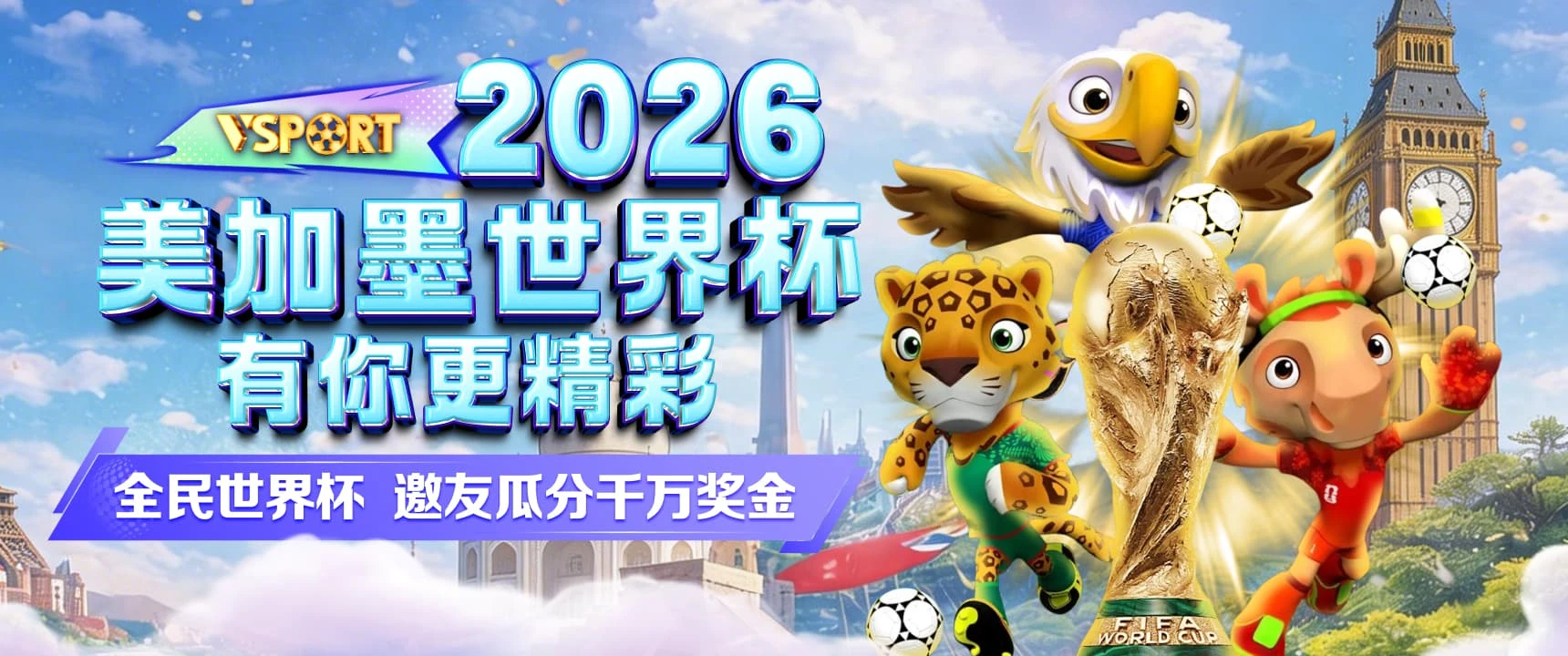 休闲体育主题画面 2